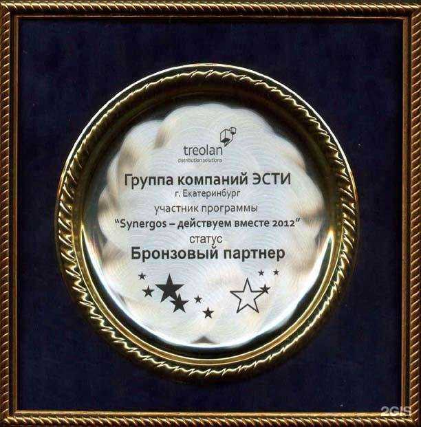 Отзывы на компанию Эсти Урал в г. Екатеринбург c фото