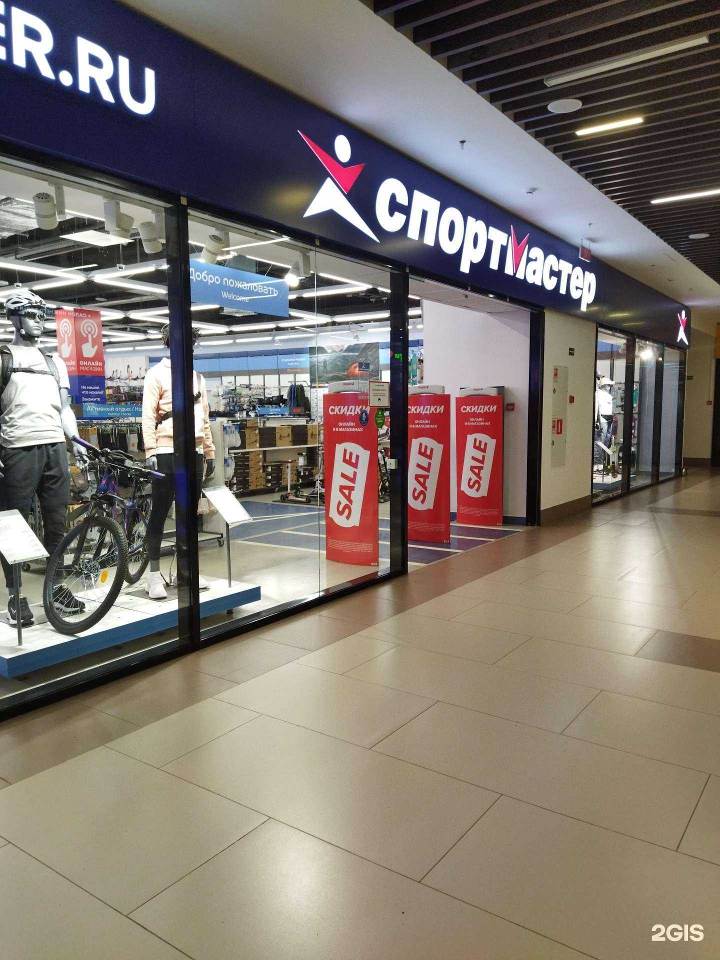 Отзывы на компанию Спортмастер в Коврове c фото