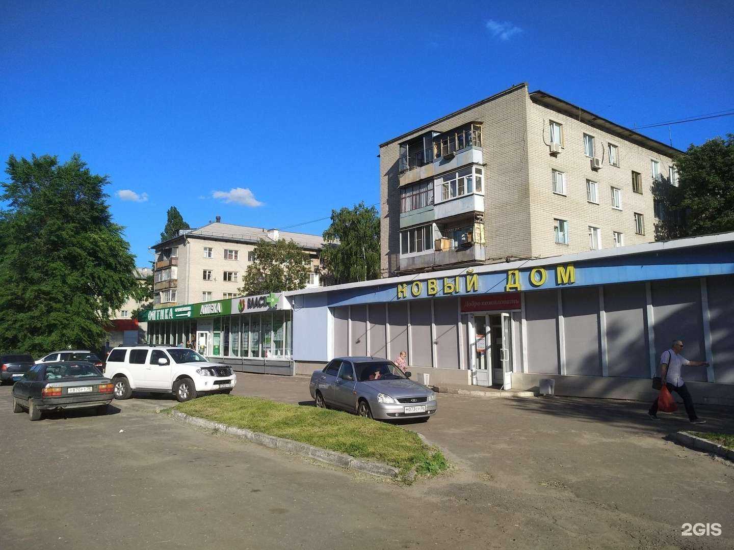 Отзывы на компанию Мир оптики в Воронеже c фото - фотография 2 из 2