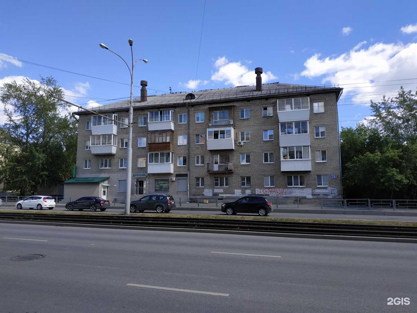 Отзывы на компанию Ds 24 в г. Екатеринбург c фото