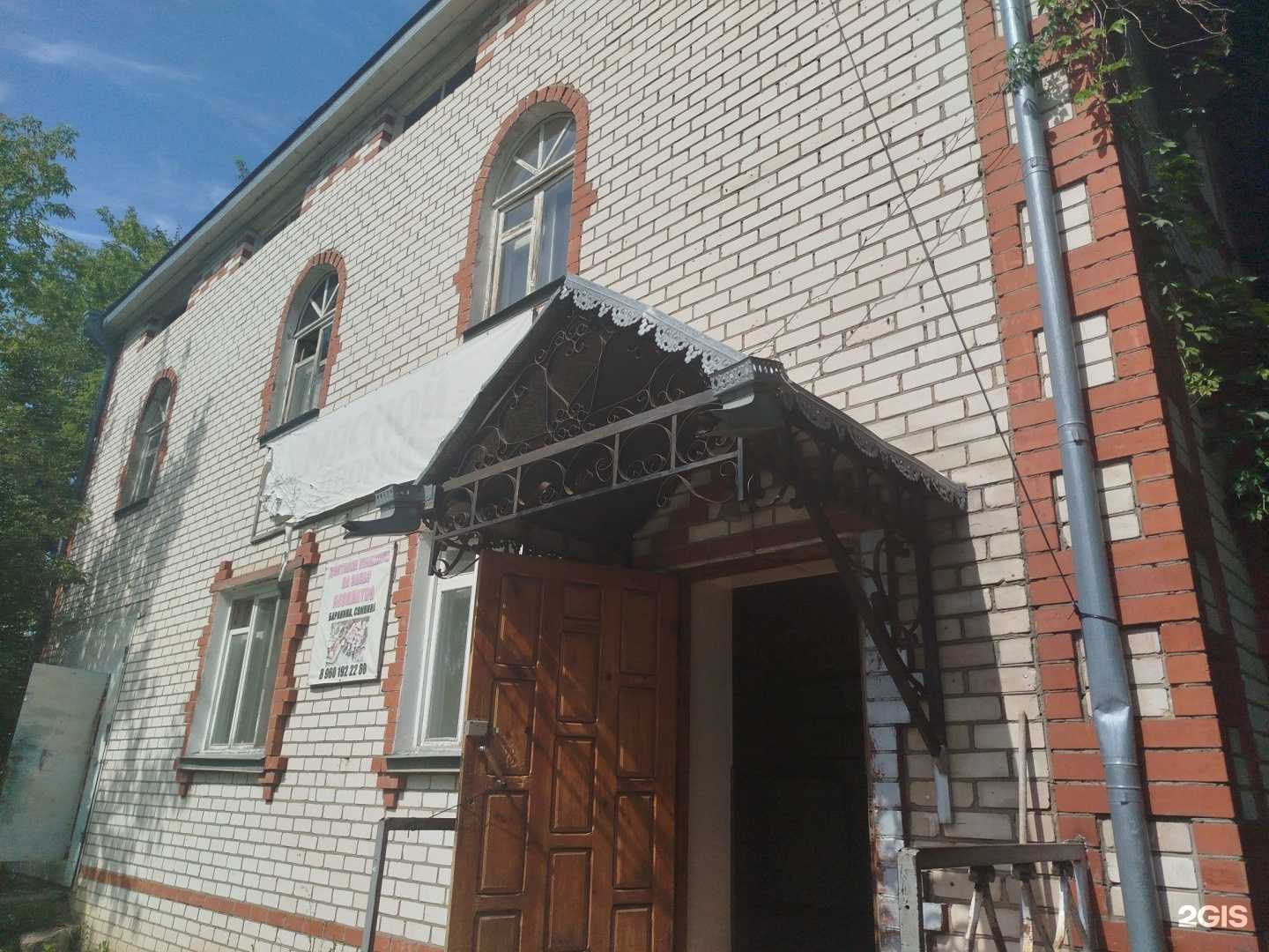 Отзывы на компанию Мясной дворик в Лыскове c фото