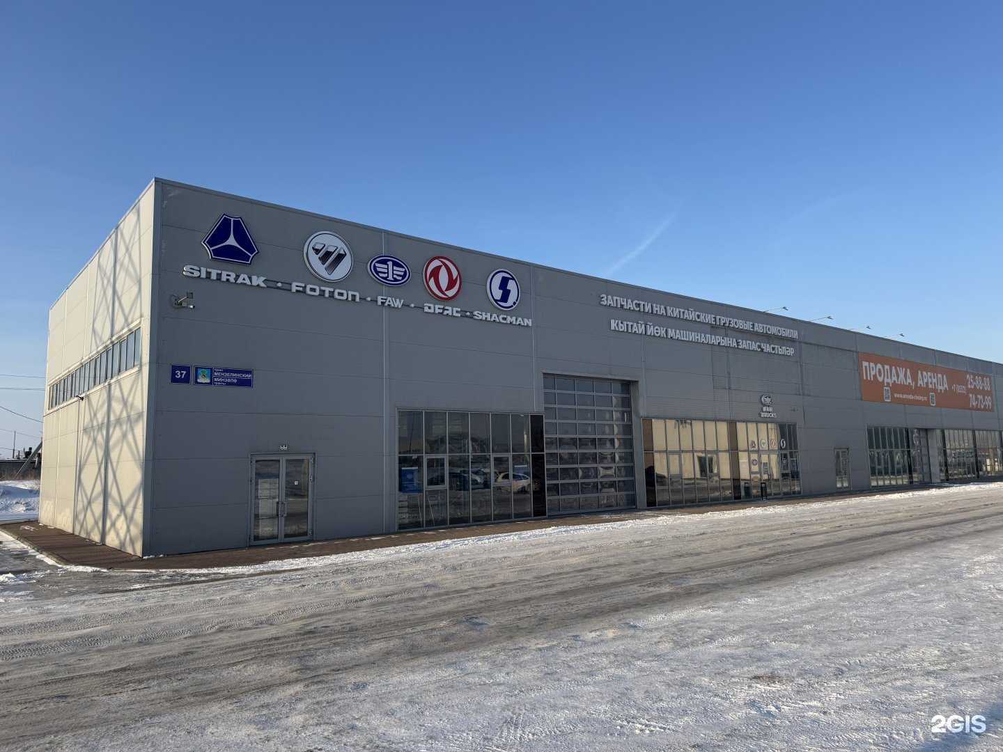 Отзывы на компанию TrackQuality в Набережных Челнах c фото