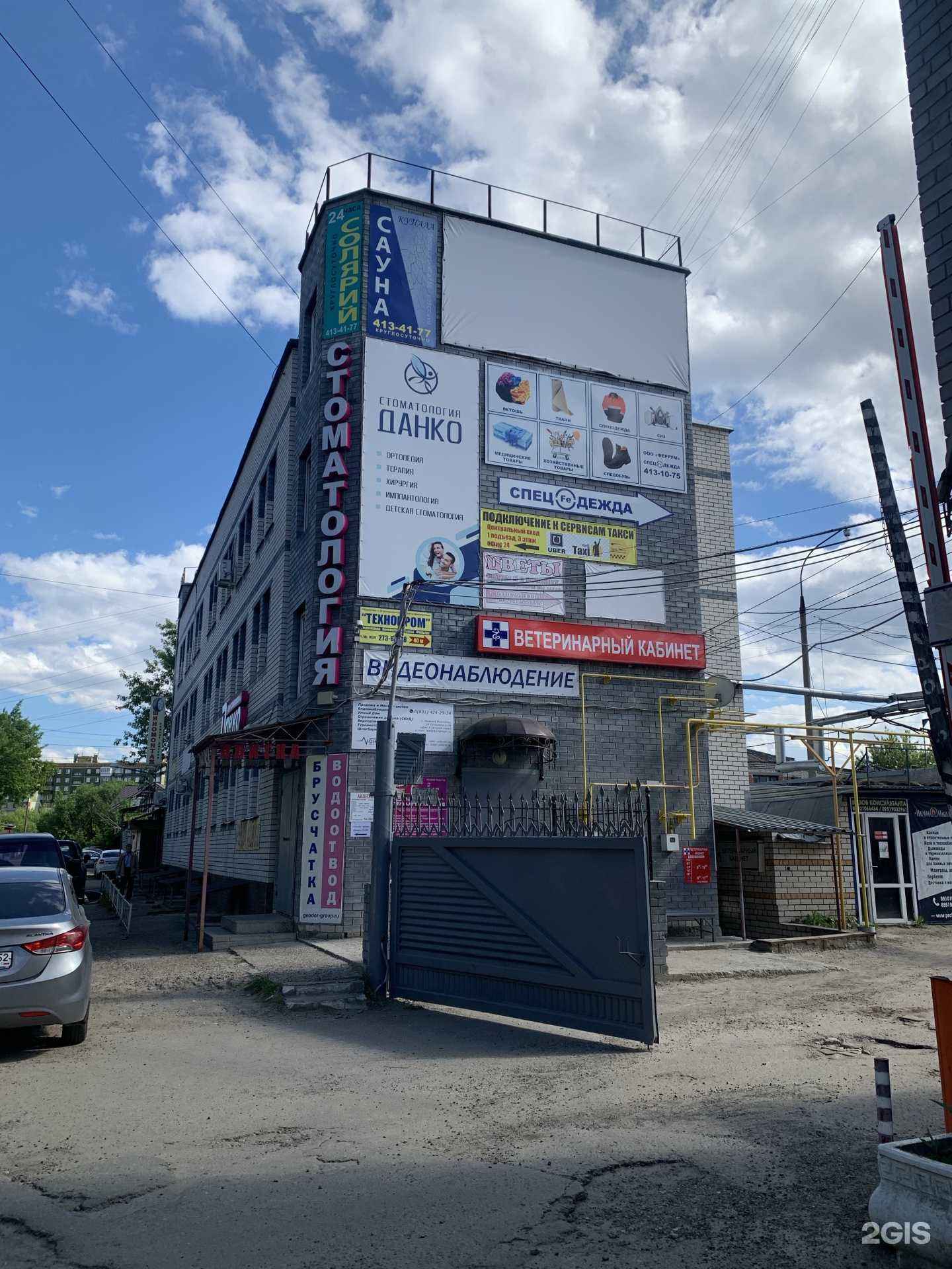 Отзывы на компанию Total control в г. Нижний Новгород c фото