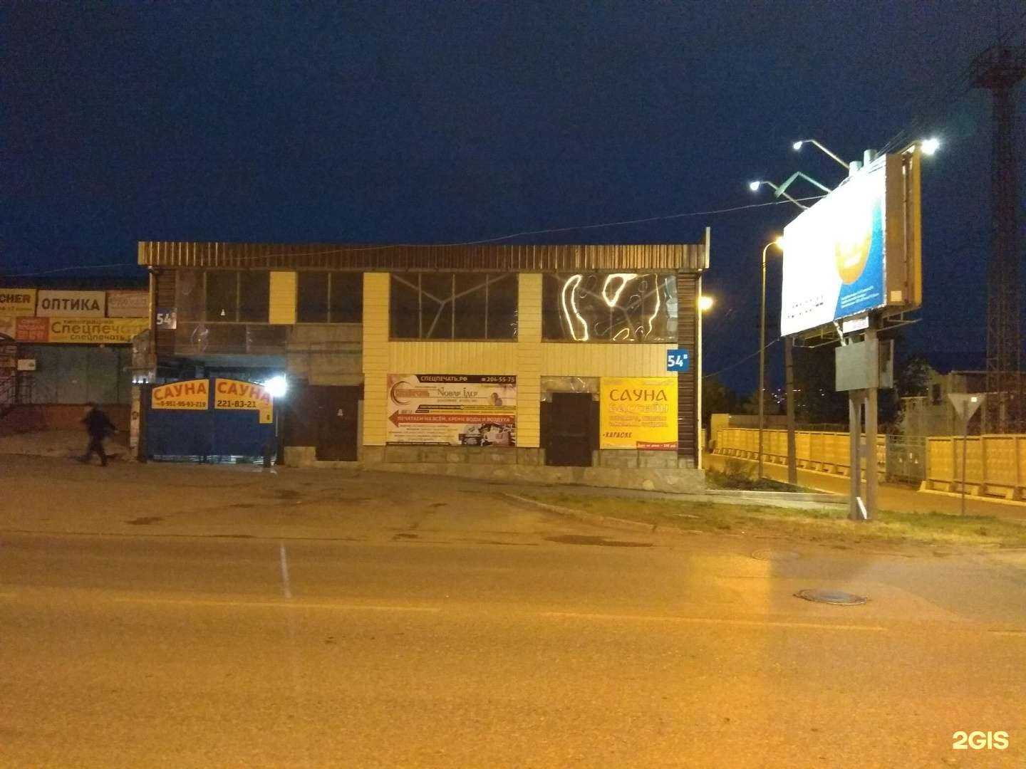 Отзывы на компанию Геометрия комфорта в Перми c фото - фотография 2 из 2