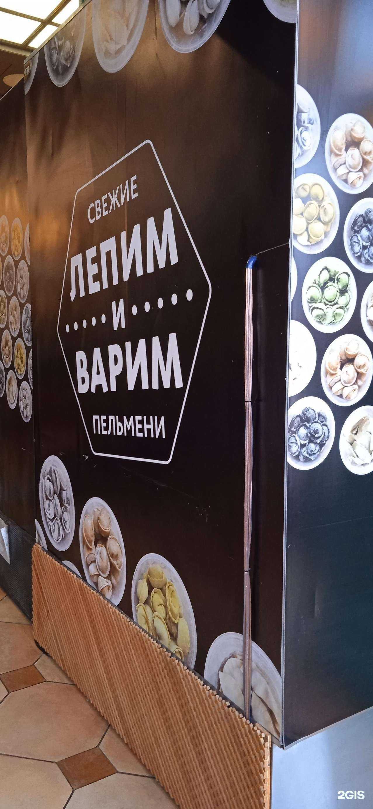 Отзывы на компанию Лепим и Варим в Смоленске c фото