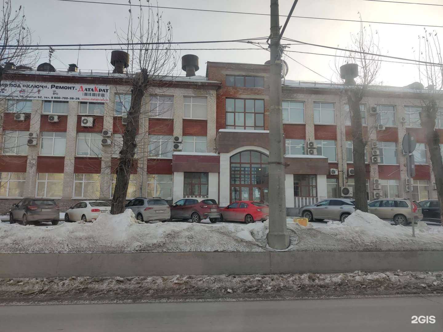 Отзывы на компанию Дк-Айти в Екатеринбурге c фото - фотография 2 из 2