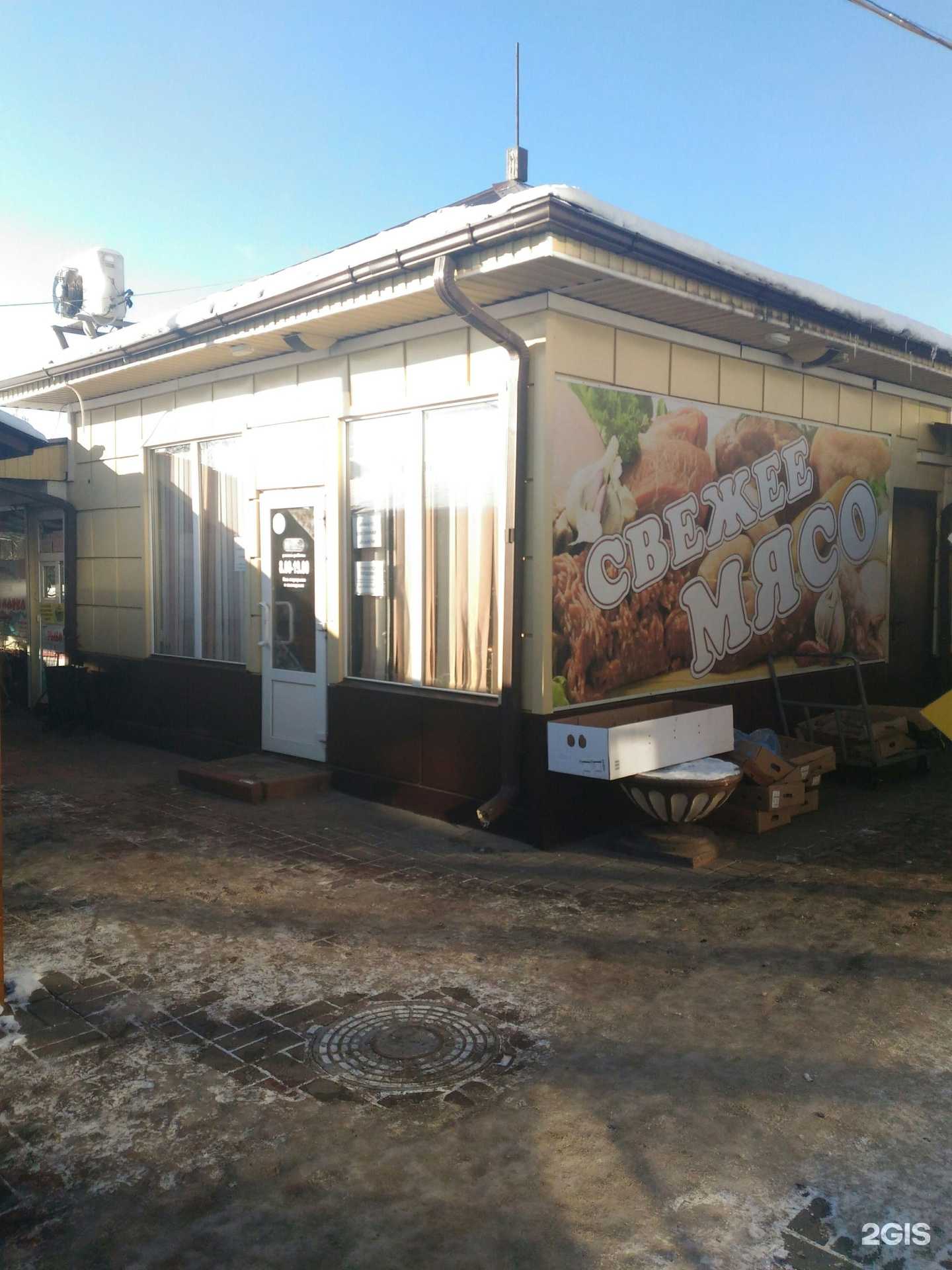 Отзывы на компанию Магазин свежего мяса в Воронеже c фото