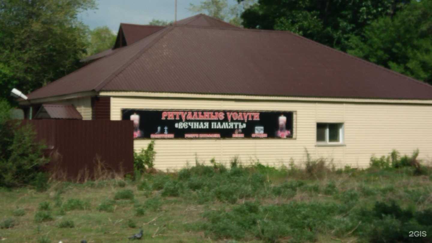 Отзывы на компанию Вечная память в Рубцовске c фото