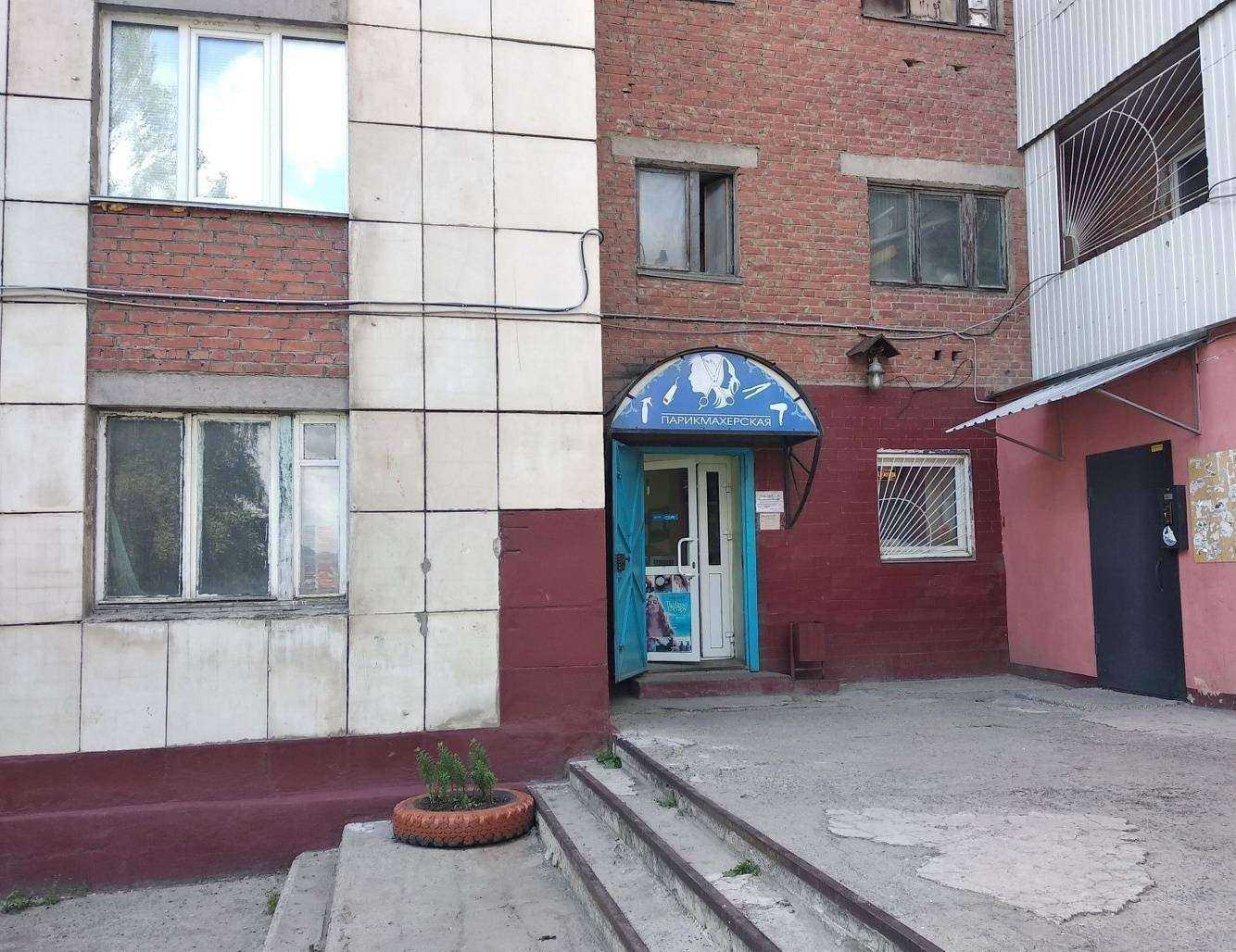 Отзывы на компанию Леди Н в Златоусте c фото