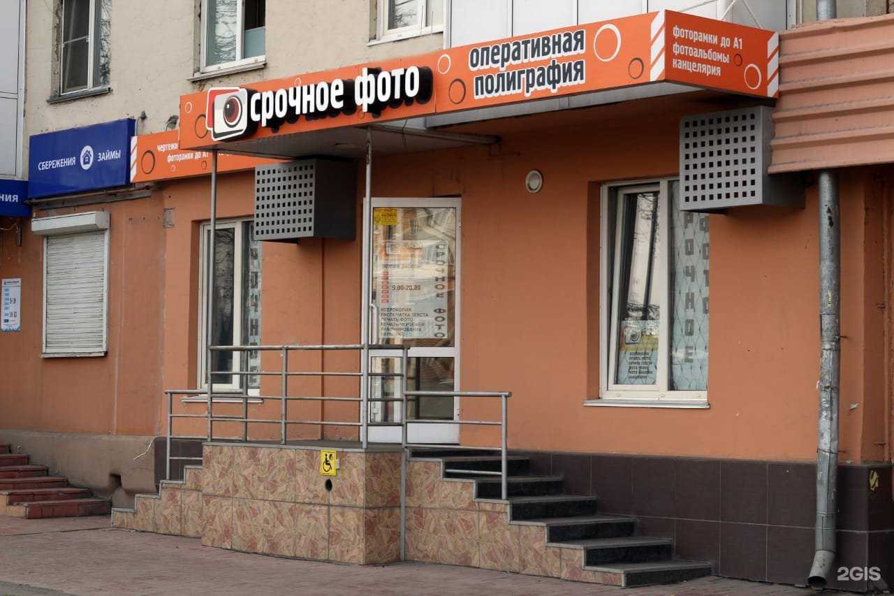 Отзывы на компанию Flash в г. Кемерово c фото
