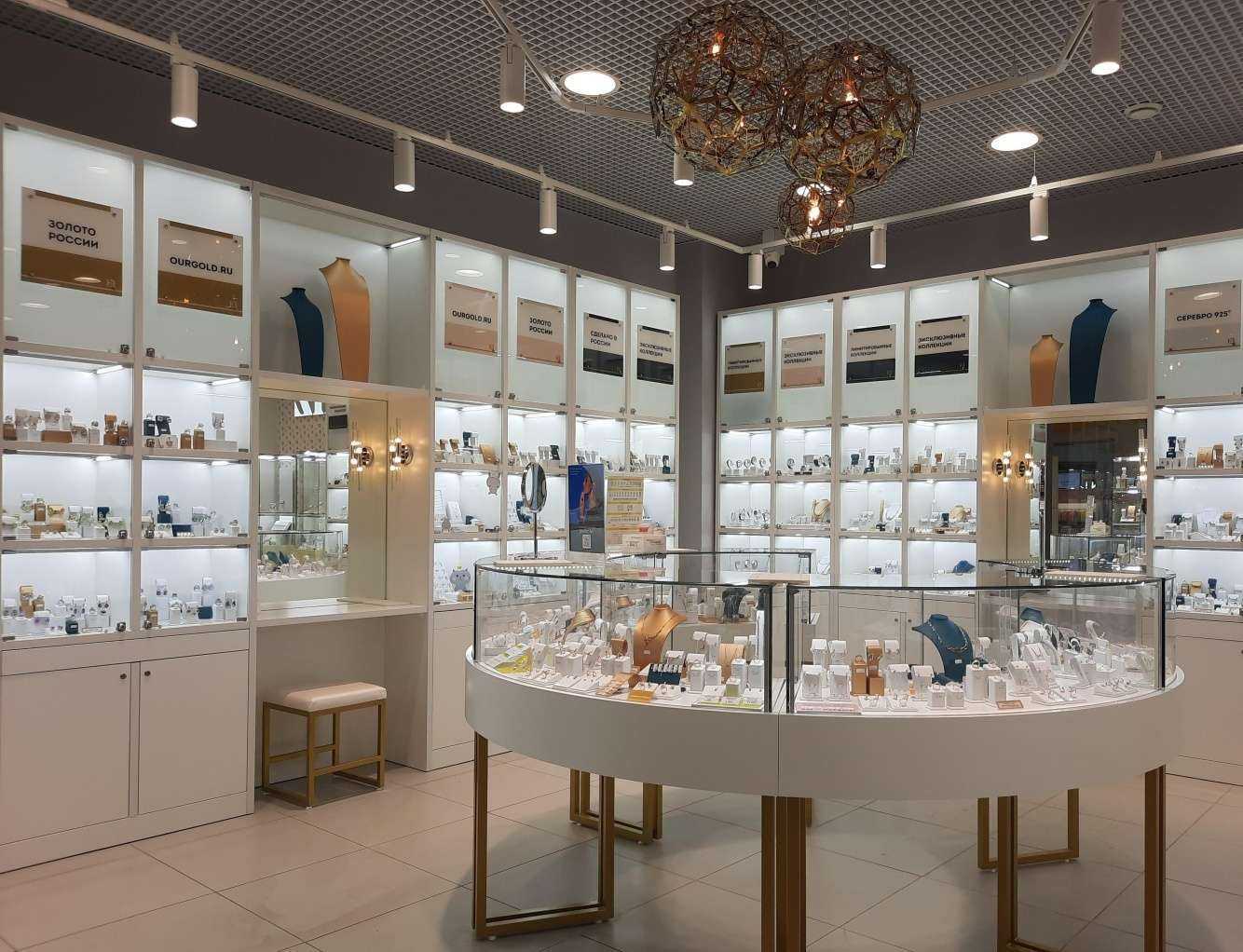 Отзывы на компанию Наше Золото в г. Набережные Челны c фото