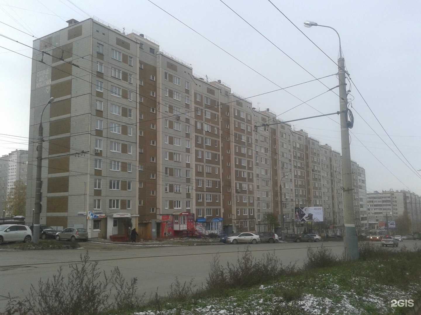 Отзывы на компанию РеСто в Ижевске c фото - фотография 2 из 2