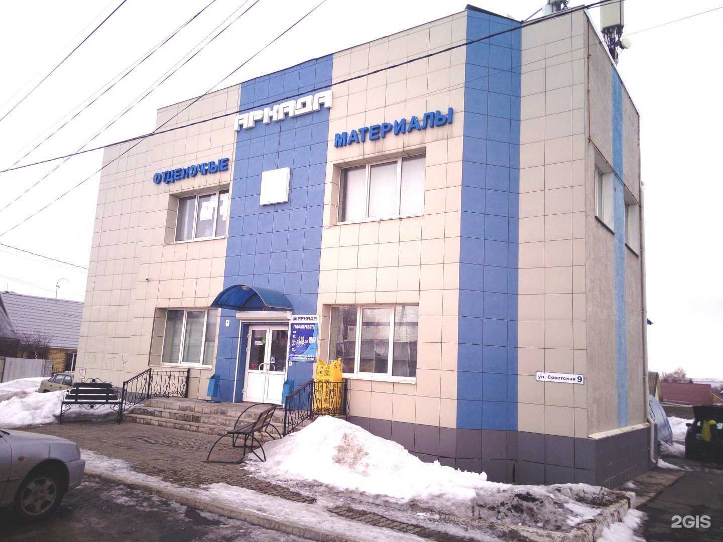 Отзывы на компанию Страховая компания в г. Магнитогорск c фото