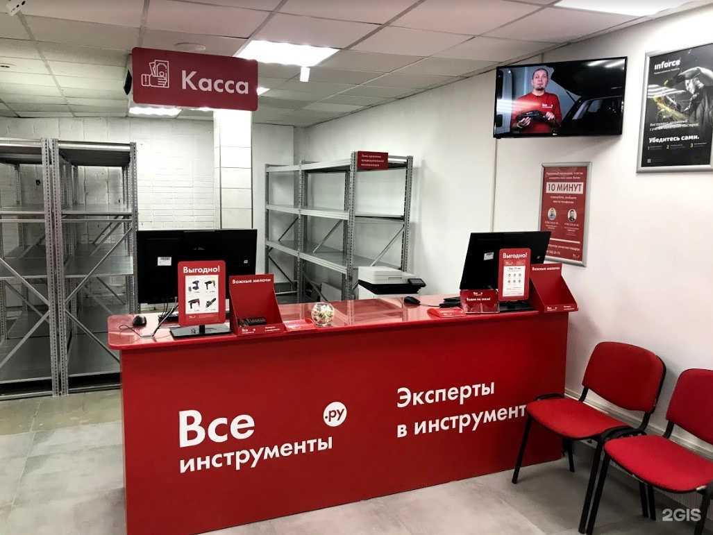 Отзывы на компанию ВсеИнструменты.ру в Тольятти c фото