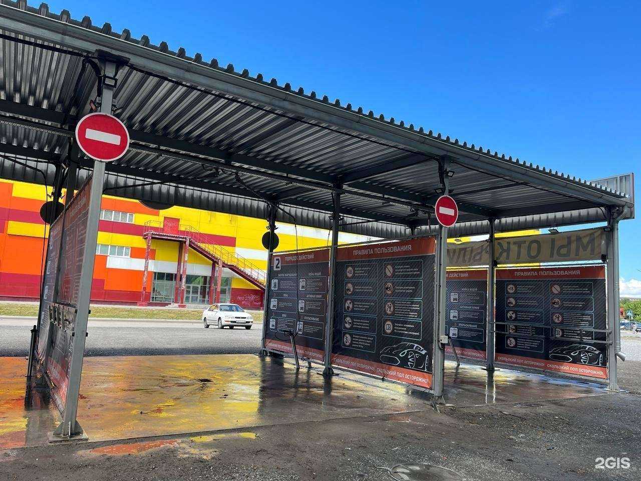 Отзывы на компанию Автомойка самообслуживания в г. Бердск c фото