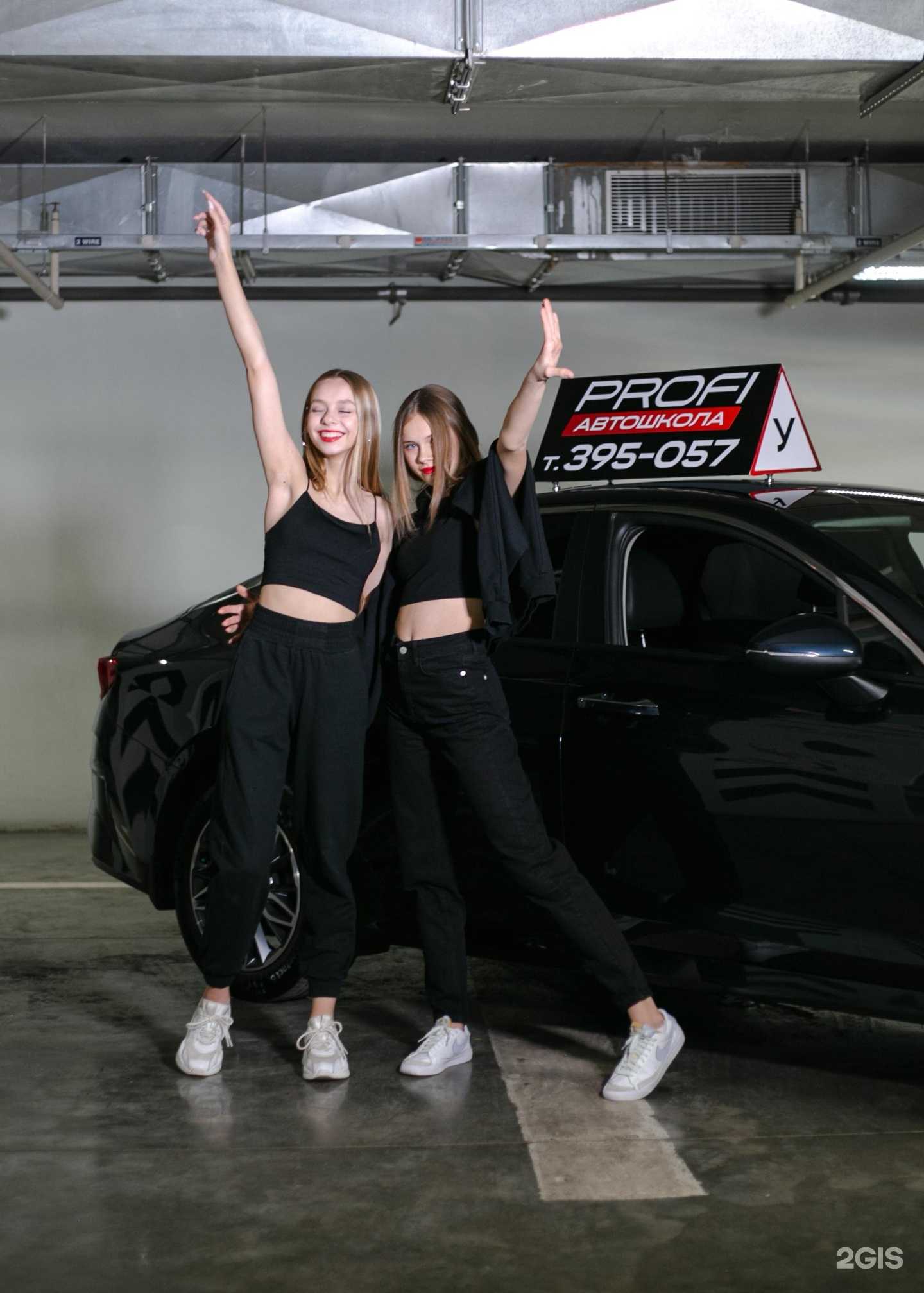 Отзывы на компанию Профи в Саратове c фото