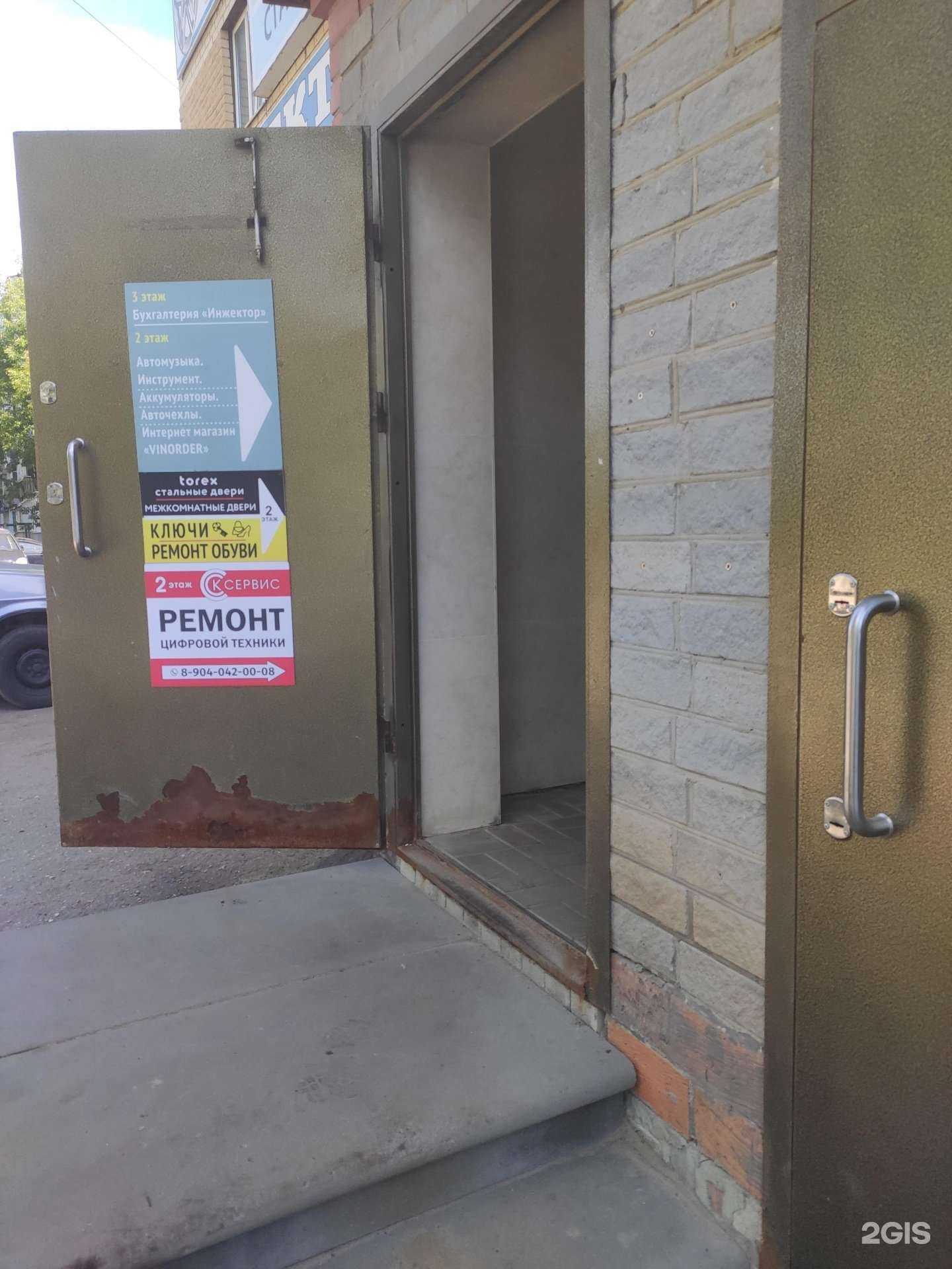 Отзывы на компанию Сск сервис в г. Арзамас c фото