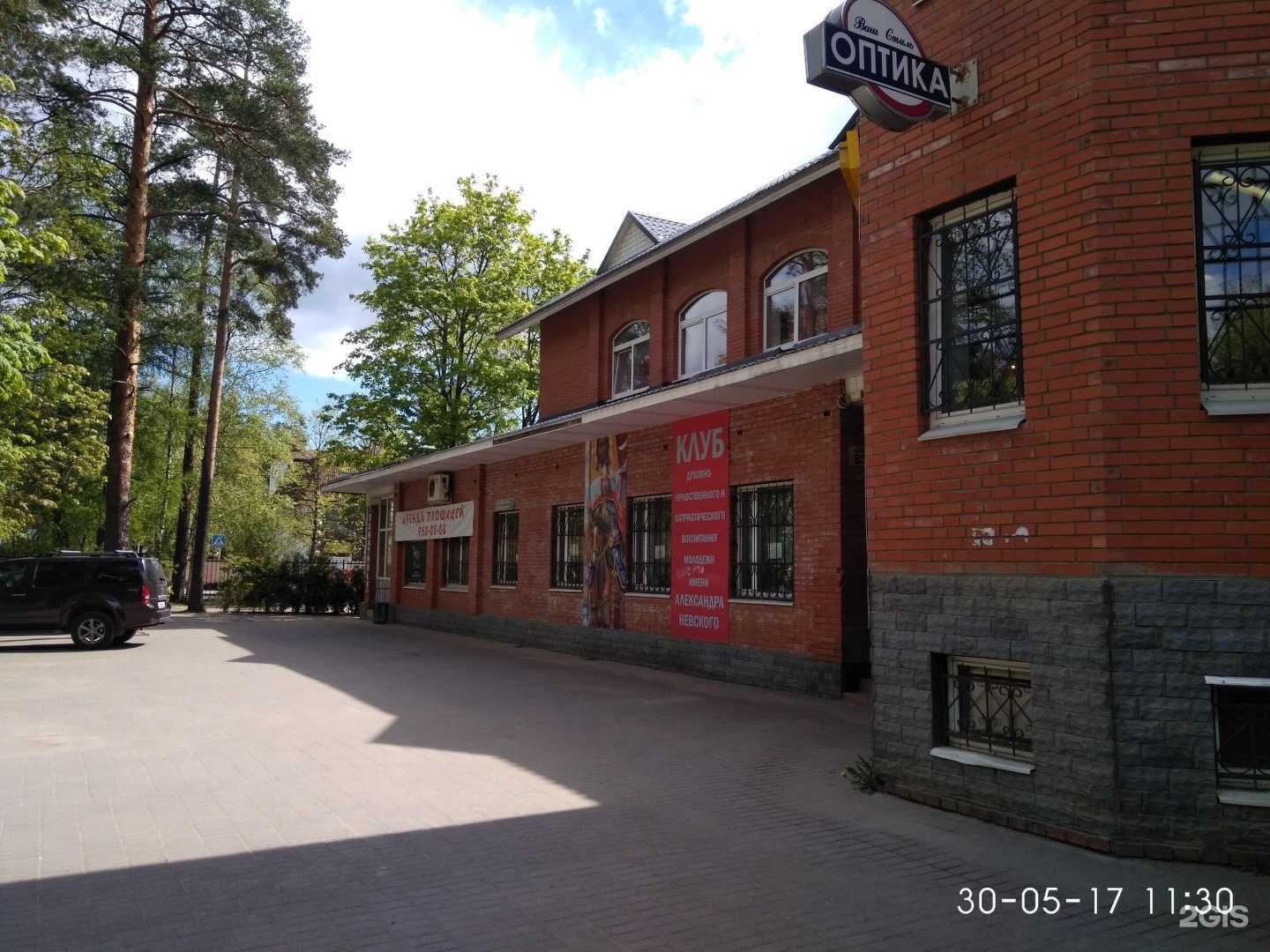 Отзывы на компанию Всеволожский Бсу в Всеволожске c фото