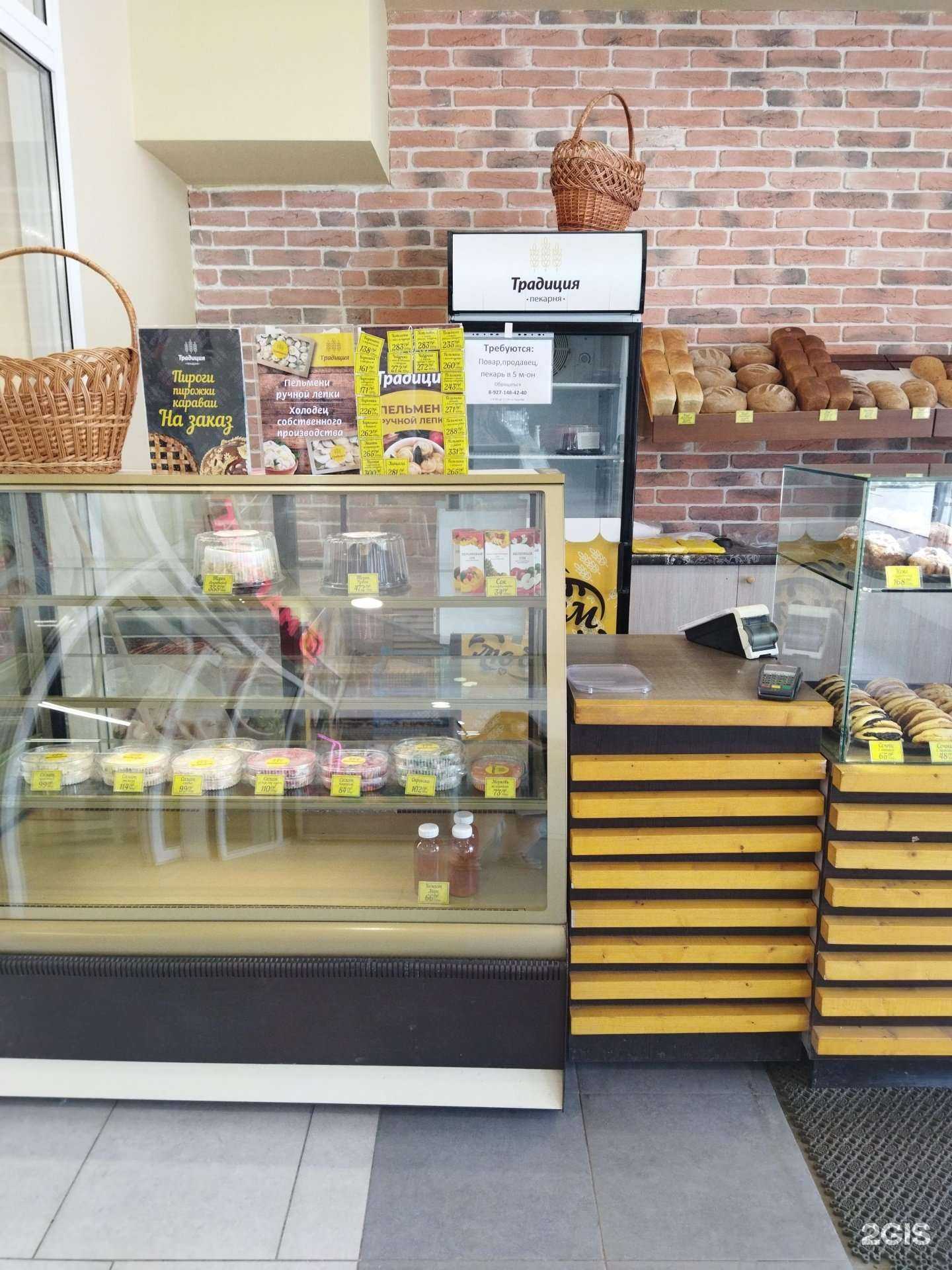 Отзывы на компанию Традиция в Балакове c фото