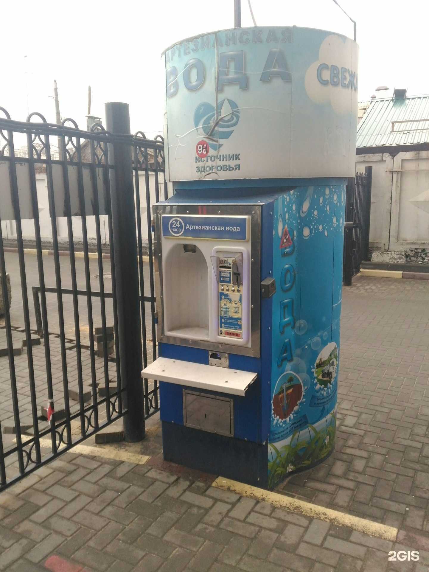 Отзывы на компанию Источник здоровья в Воронеже c фото