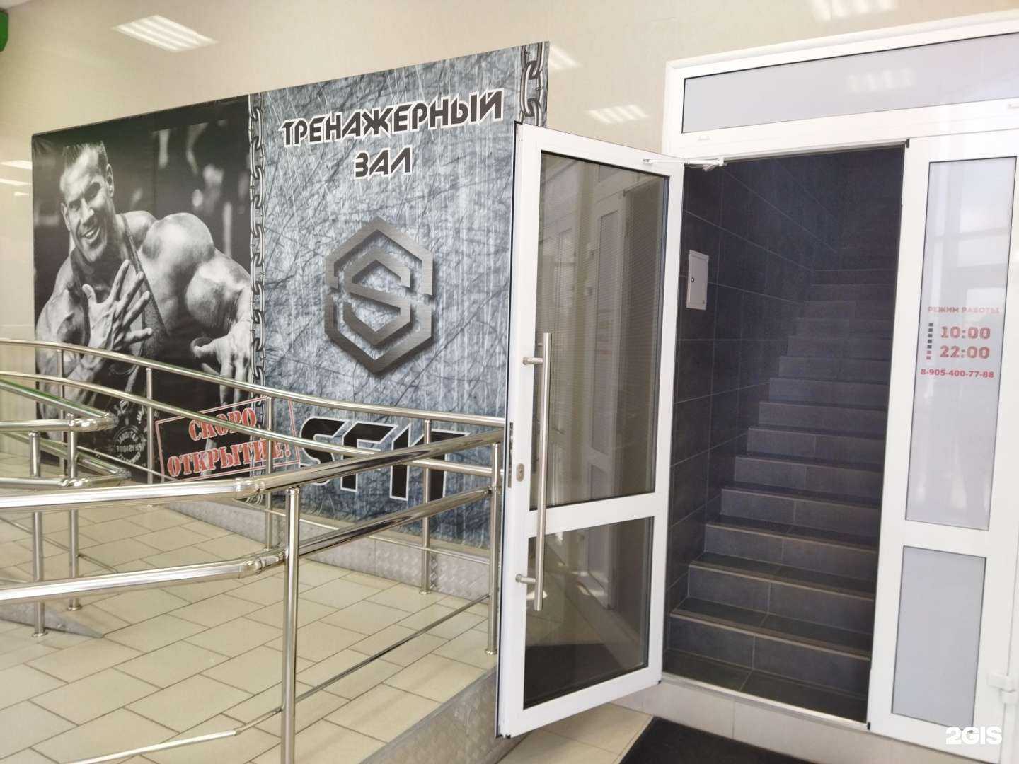 Отзывы на компанию S_fit в Элисте c фото