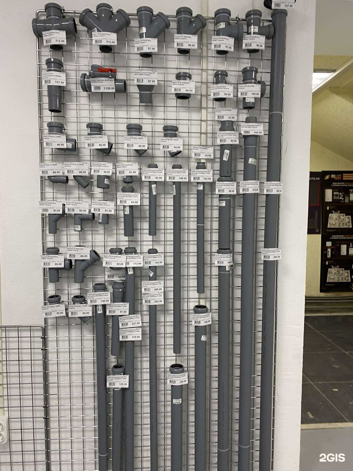 Отзывы на компанию Сантехпрофи в Тюмени c фото