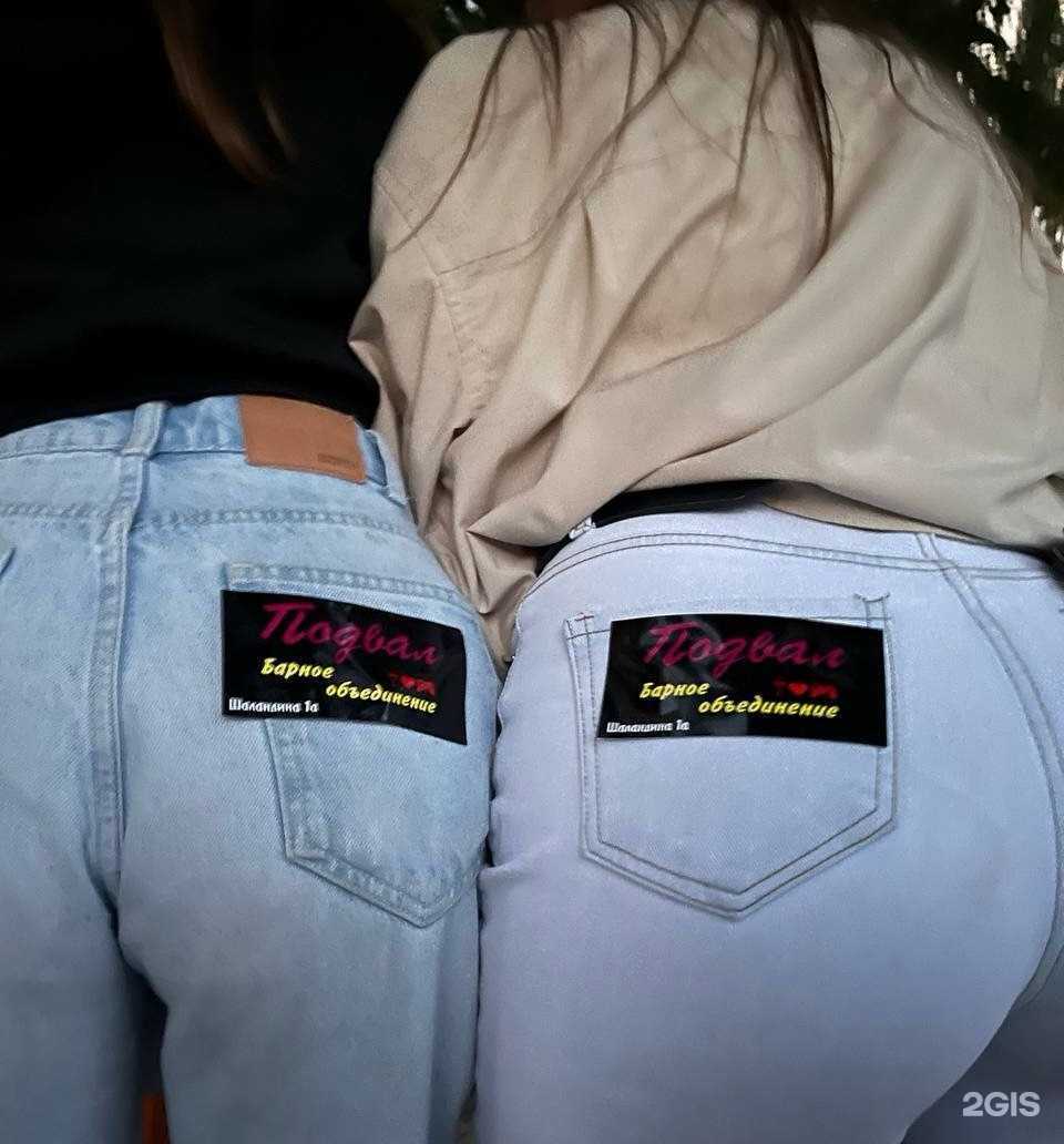 Отзывы на компанию Подвал в г. Белгород c фото