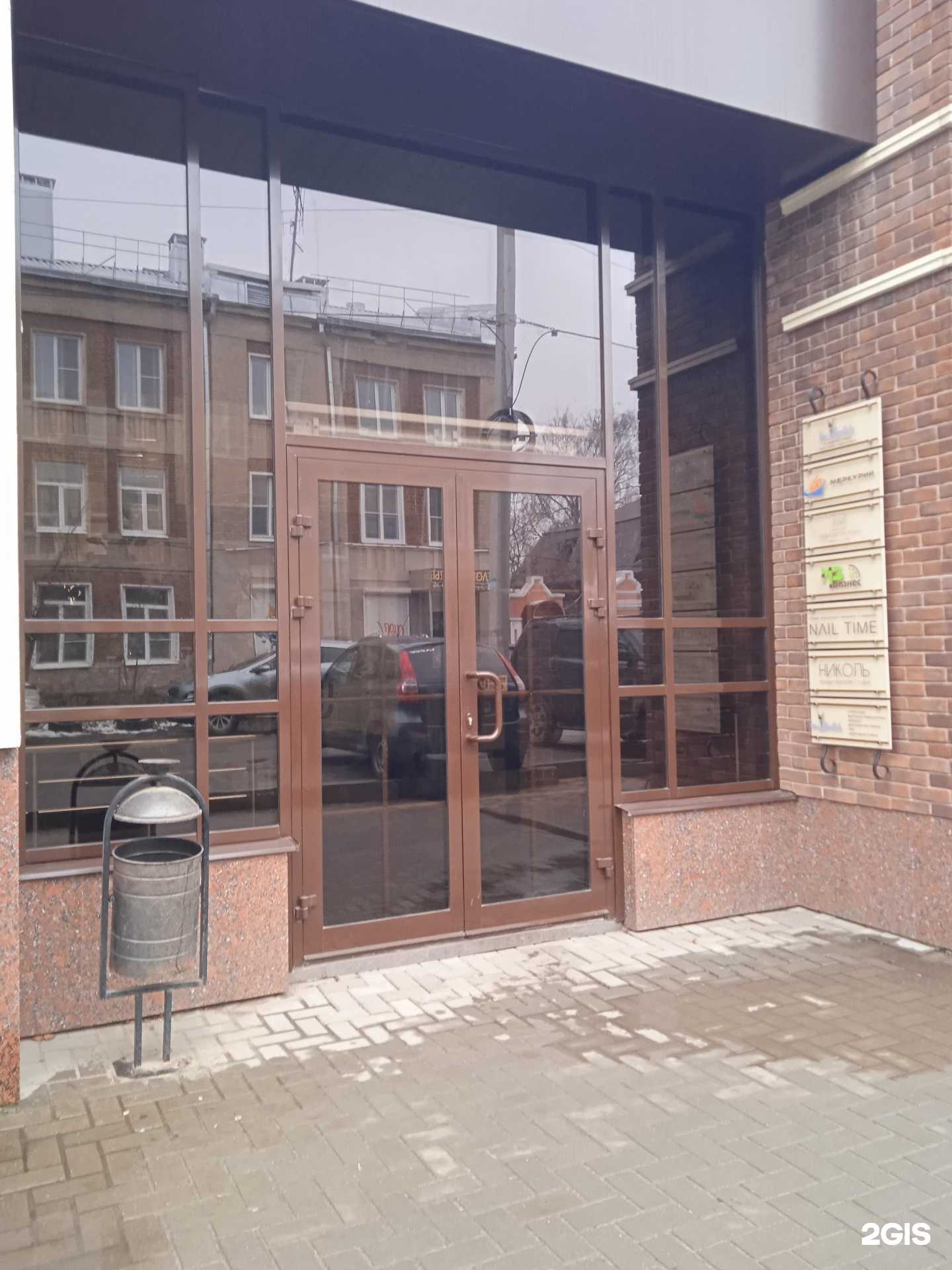 Отзывы на компанию ИРБ-Бизнес в г. Иваново c фото