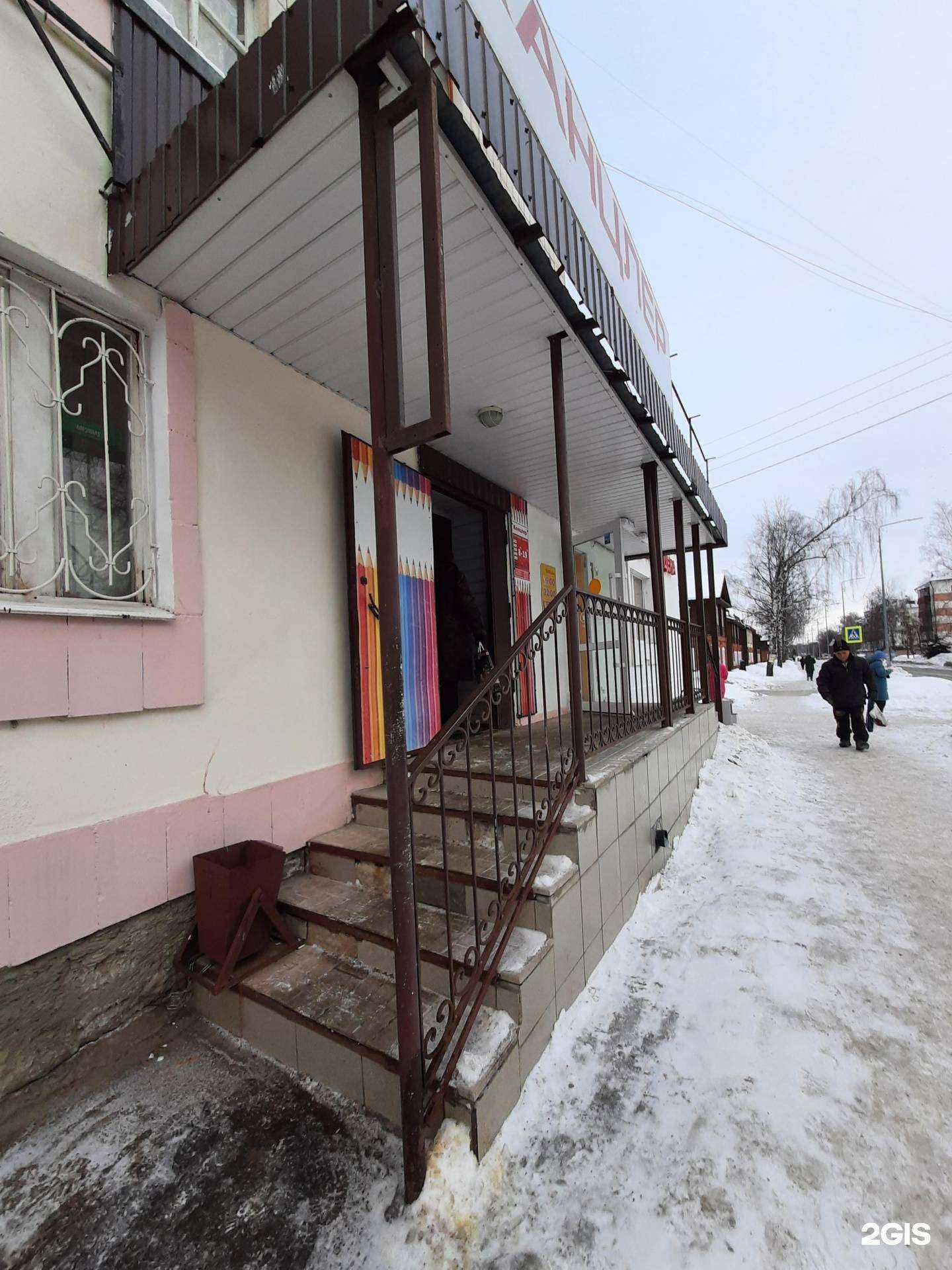 Отзывы на компанию Офисная планета в г. Зеленодольск c фото