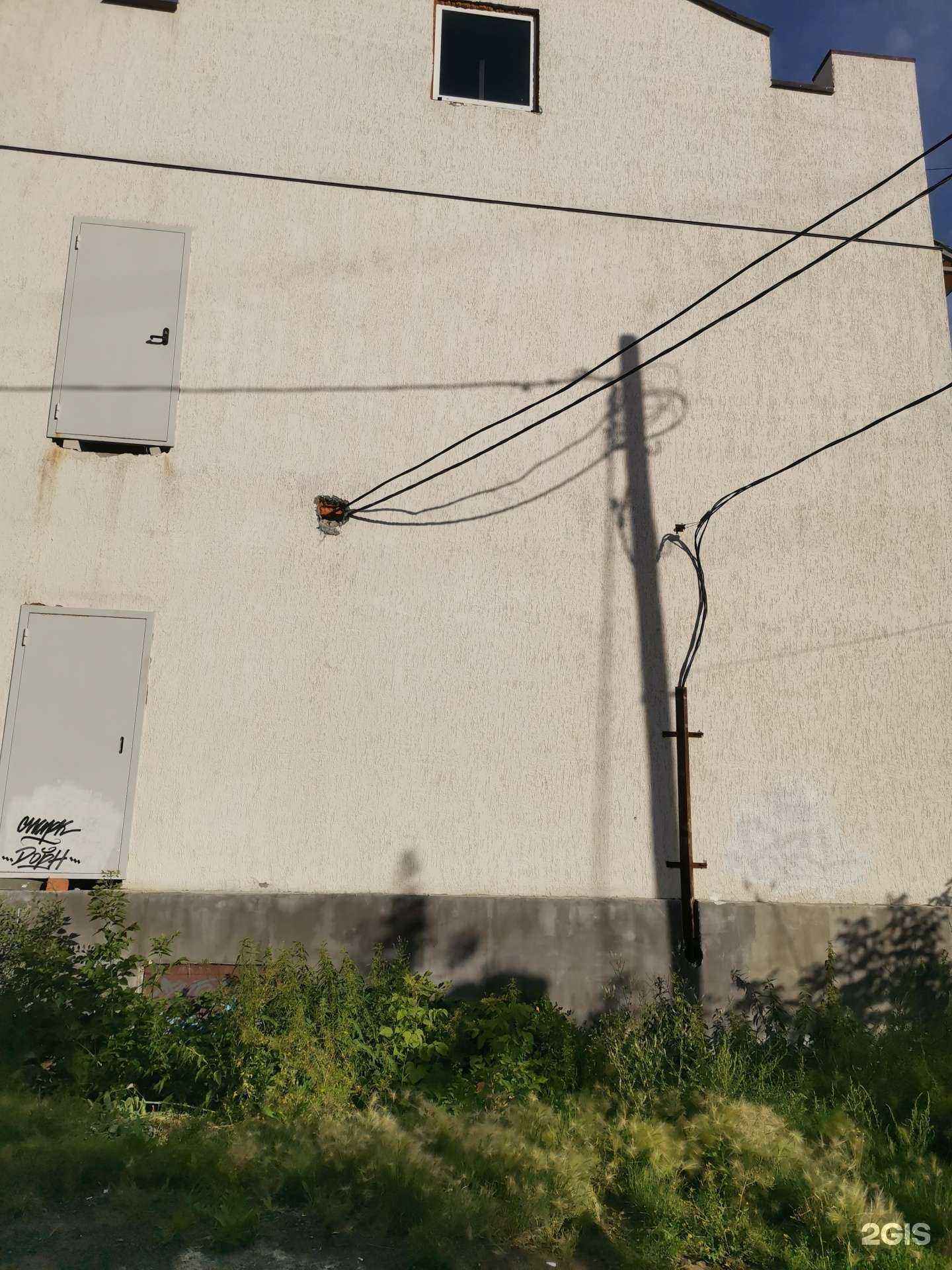 Отзывы на компанию Студия эстетической косметологии в Кургане c фото - фотография 2 из 2