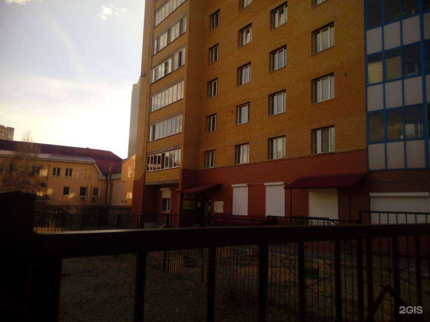 Отзывы на компанию Паритет-центр в Чите c фото - фотография 2 из 2