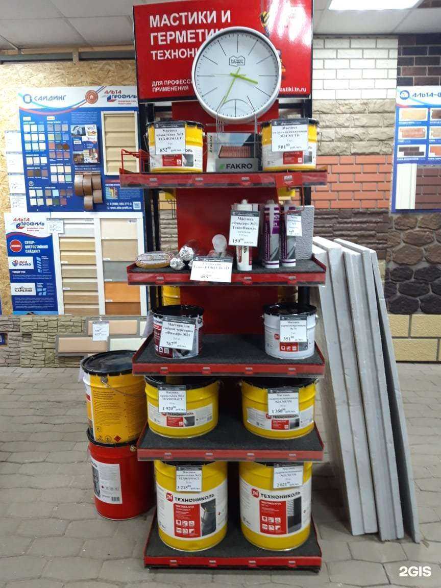 Отзывы на компанию Регионснаб в г. Псков c фото