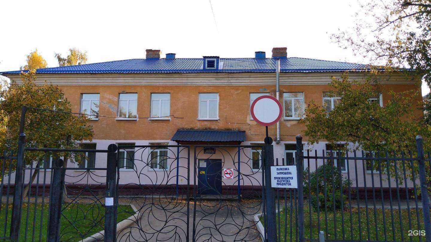 Отзывы на компанию Гимназия №86 в Нижнем Тагиле c фото