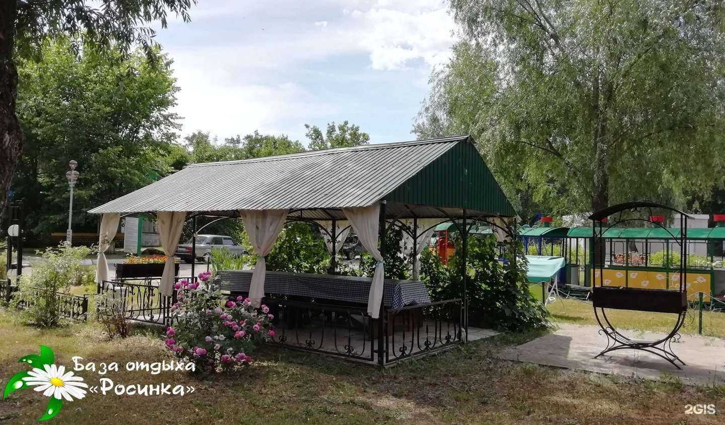 Отзывы на компанию Росинка в г. Тольятти c фото