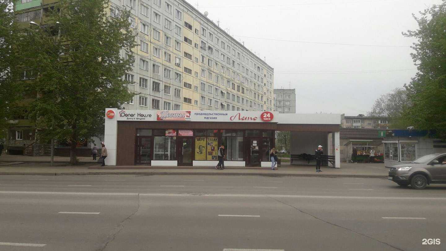 Отзывы на компанию Doner Home в Кемерове c фото - фотография 2 из 2