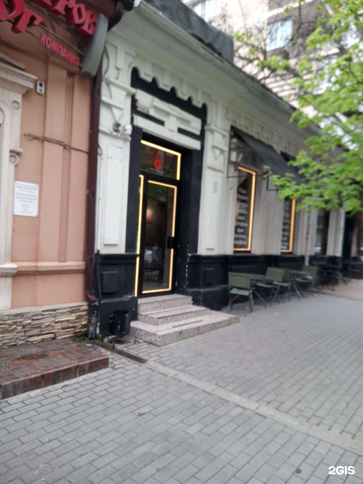 Отзывы на компанию Camorra Pizza e Birra в Ростове-на-Дону c фото - фотография 2 из 2