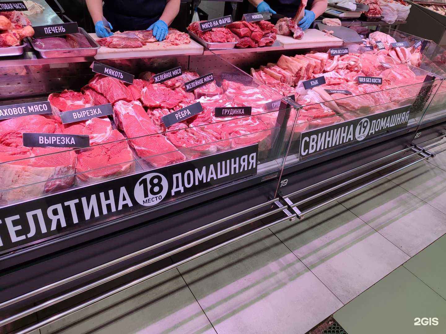 Отзывы на компанию Магазин по продаже мяса в г. Тюмень c фото