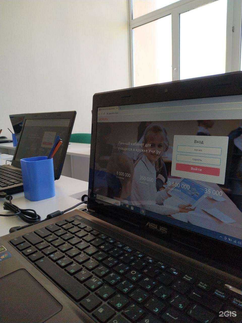 Отзывы на компанию Учи.ру в Рузе c фото