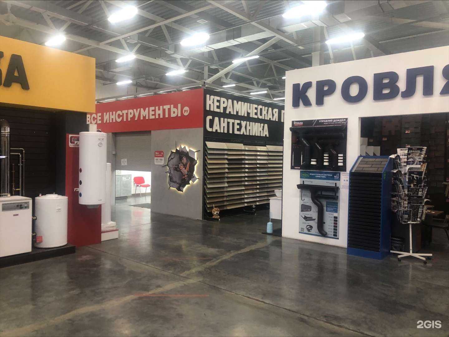 Отзывы на компанию ВсеИнструменты.ру в Ногинске c фото