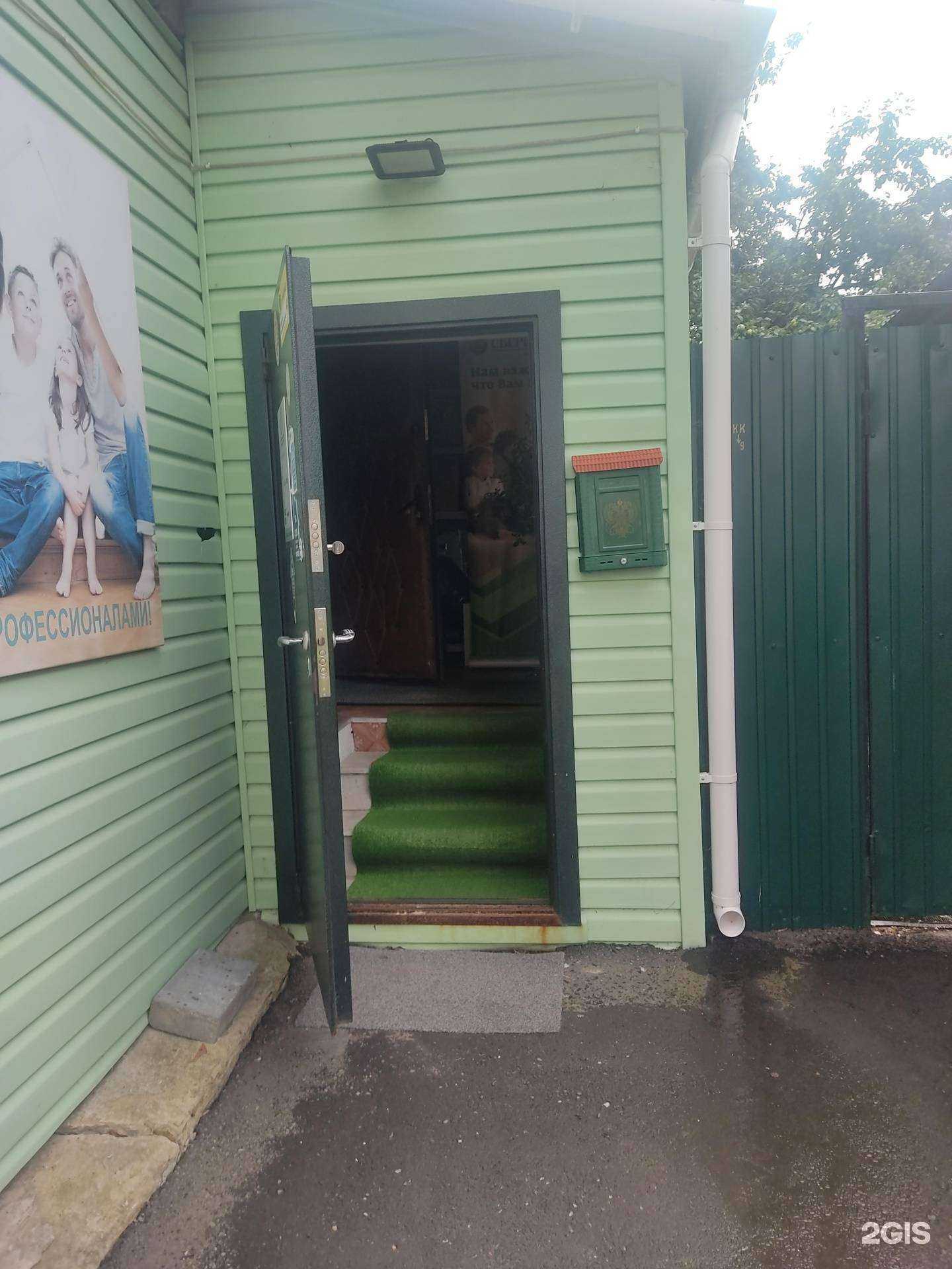 Отзывы на компанию Первая финансово-правовая коллегия в г. Арзамас c фото