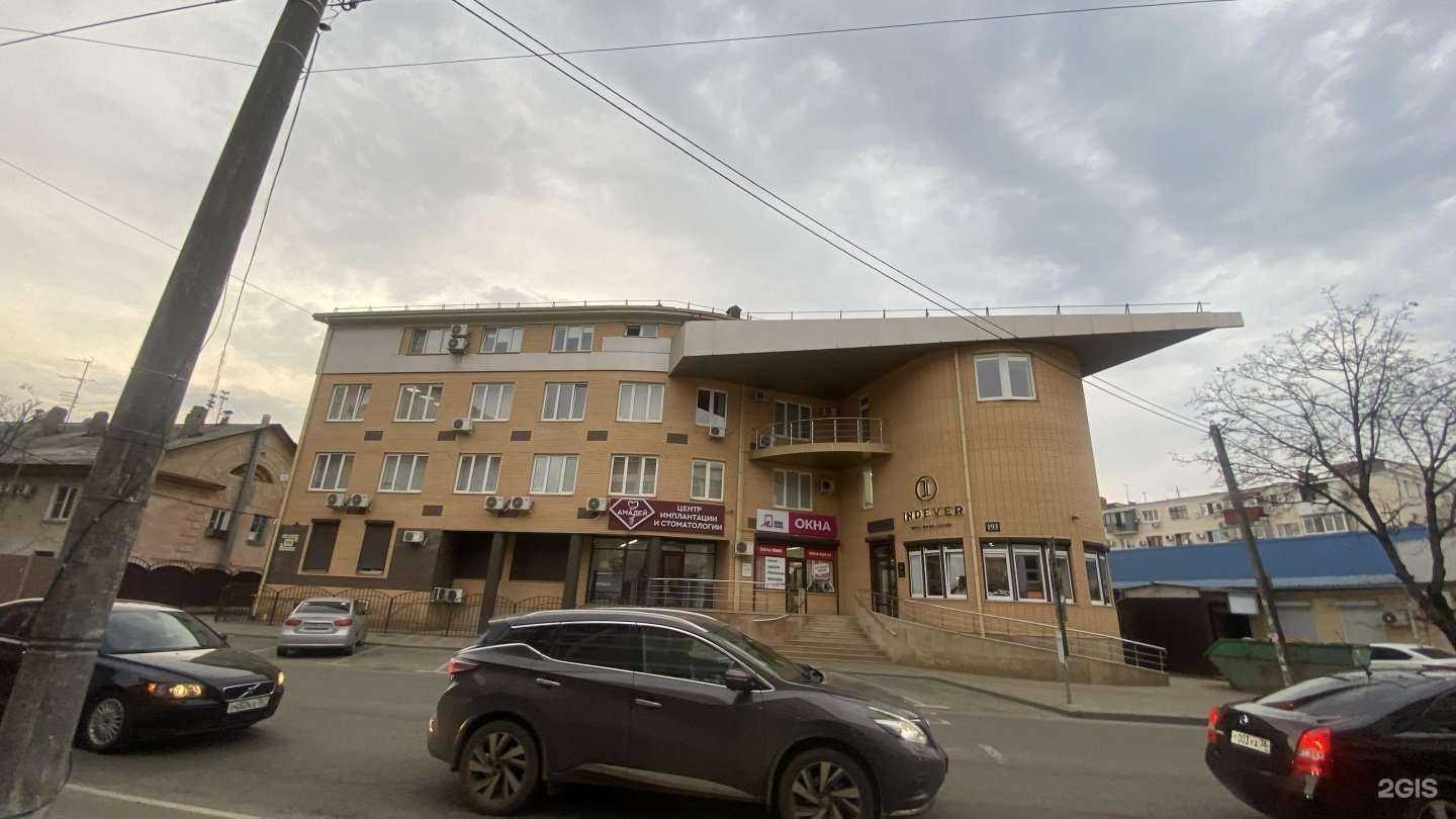 Отзывы на компанию IP-сenter в Краснодаре c фото - фотография 2 из 2