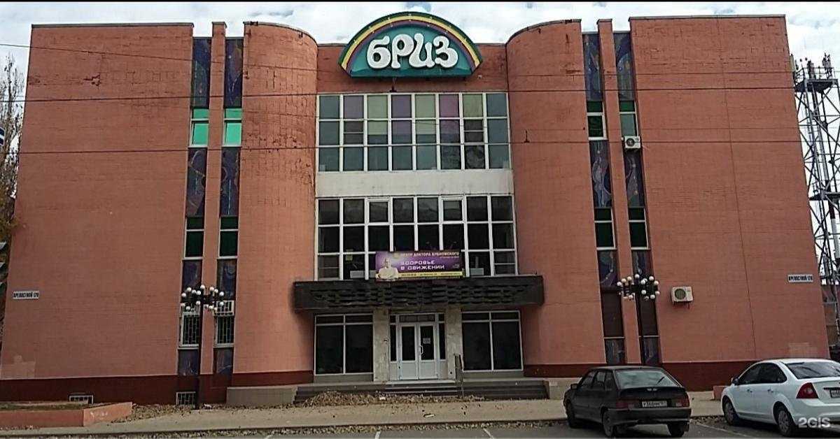 Отзывы на компанию Бриз в Ростове-на-Дону c фото