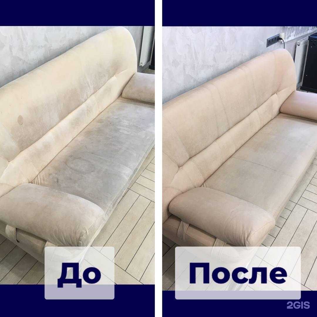 Отзывы на компанию Mr. Swan в Калининграде c фото