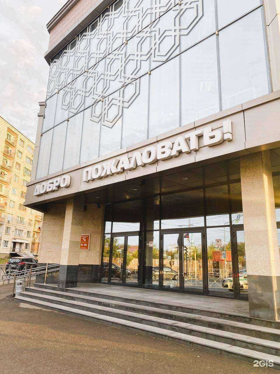 Отзывы на компанию Мебельный базар в г. Казань c фото