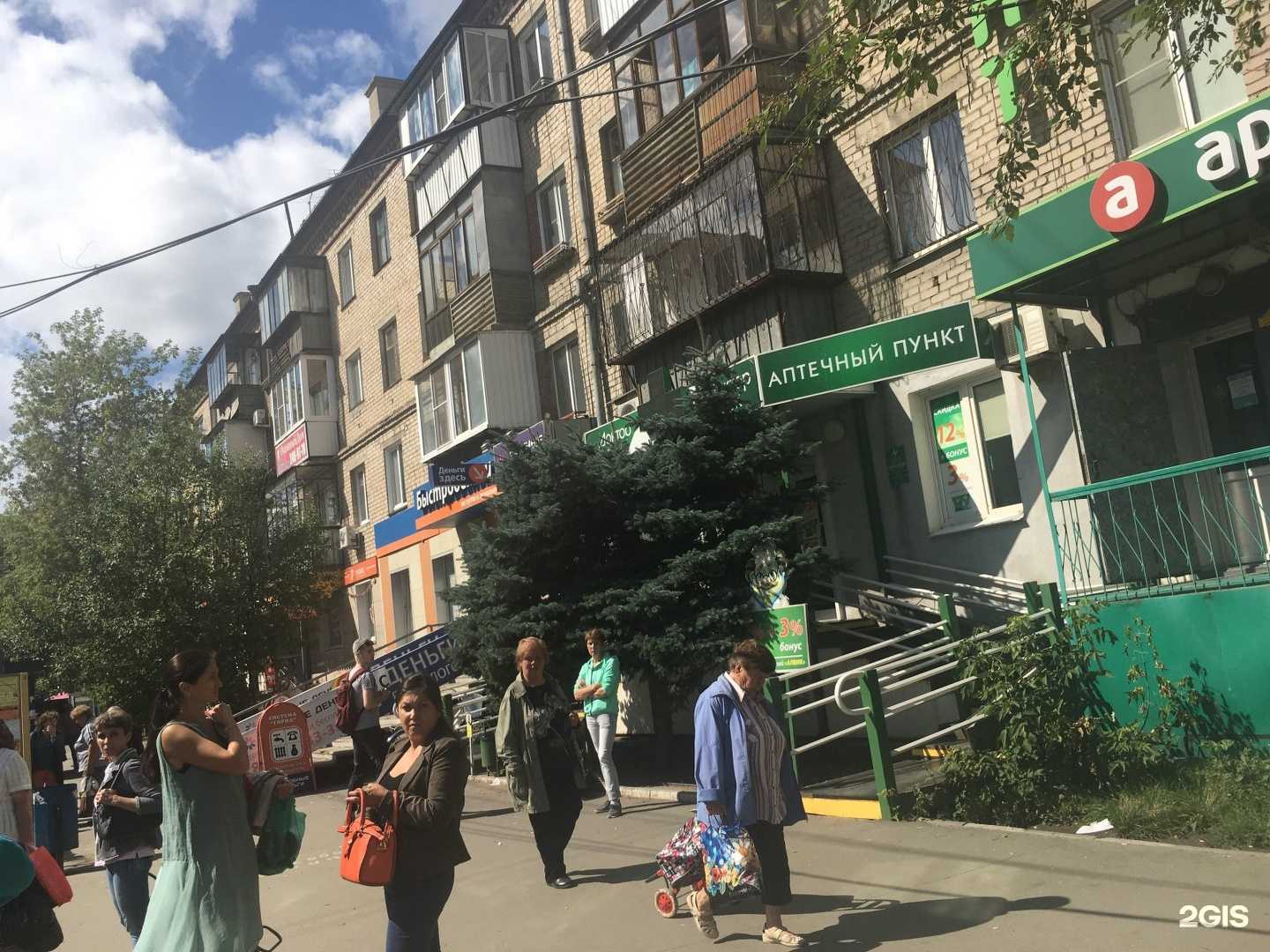 Отзывы на компанию Уральский богатырь в Челябинске c фото - фотография 2 из 2