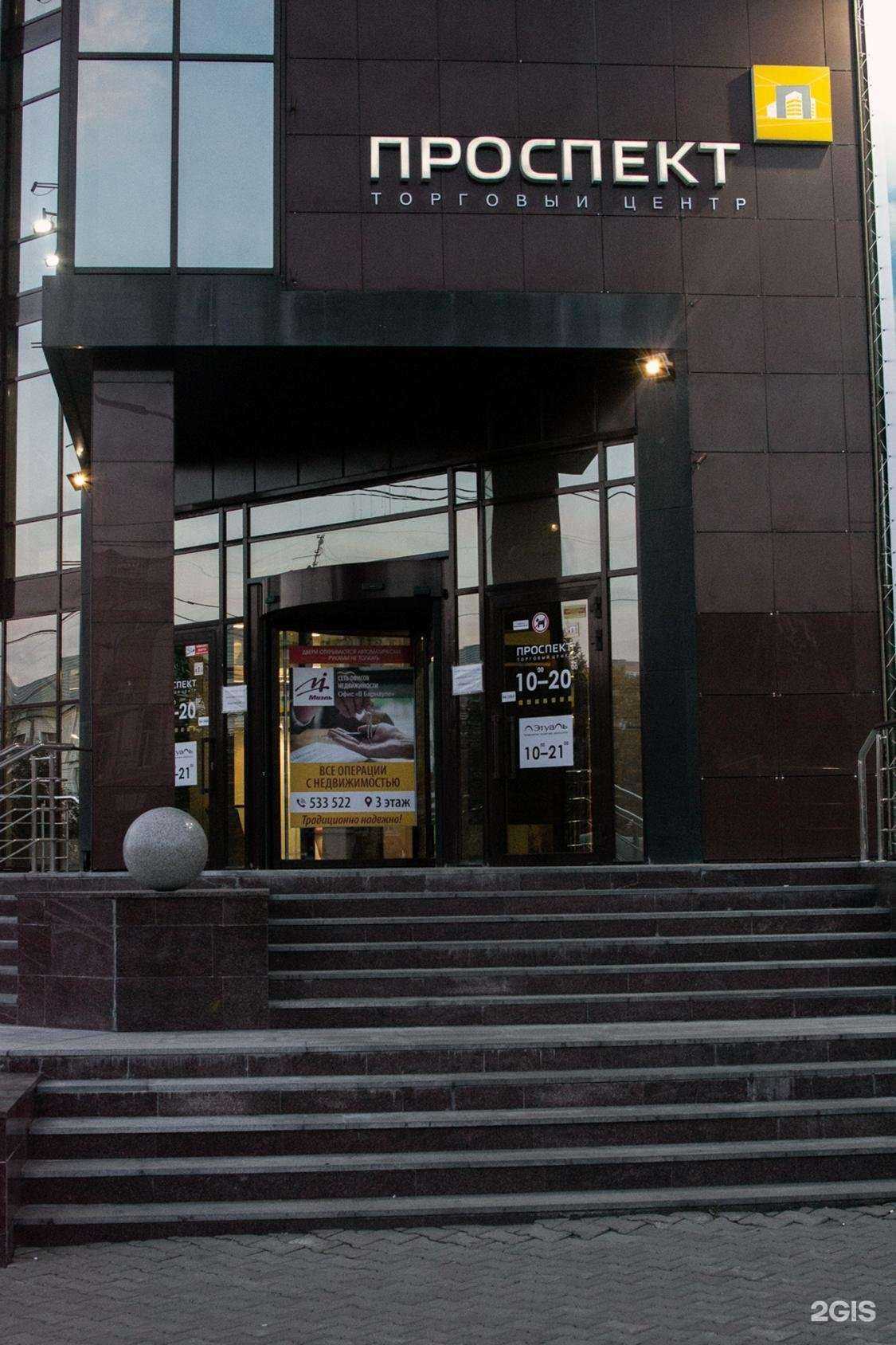 Отзывы на компанию ППФ Страхование жизни в г. Барнаул c фото