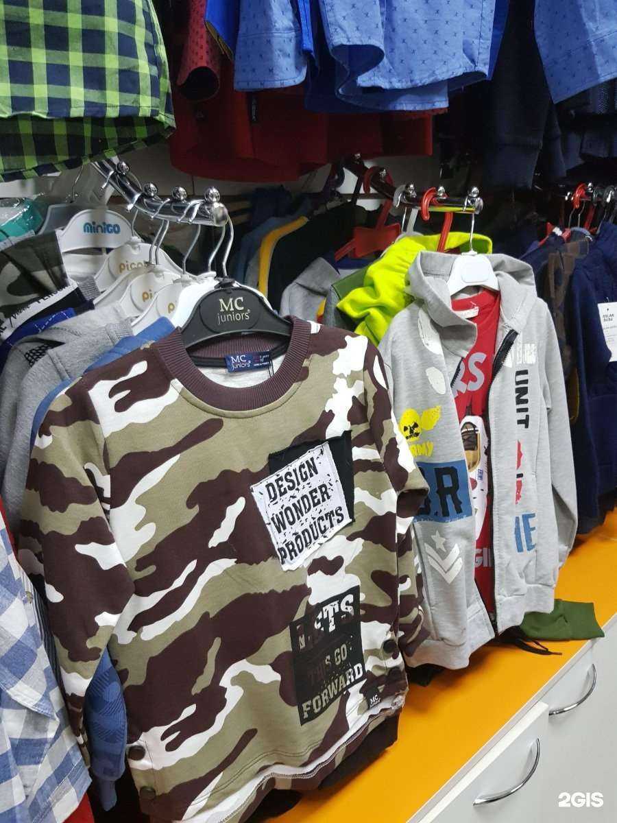 Отзывы на компанию Мир детства в Чите c фото