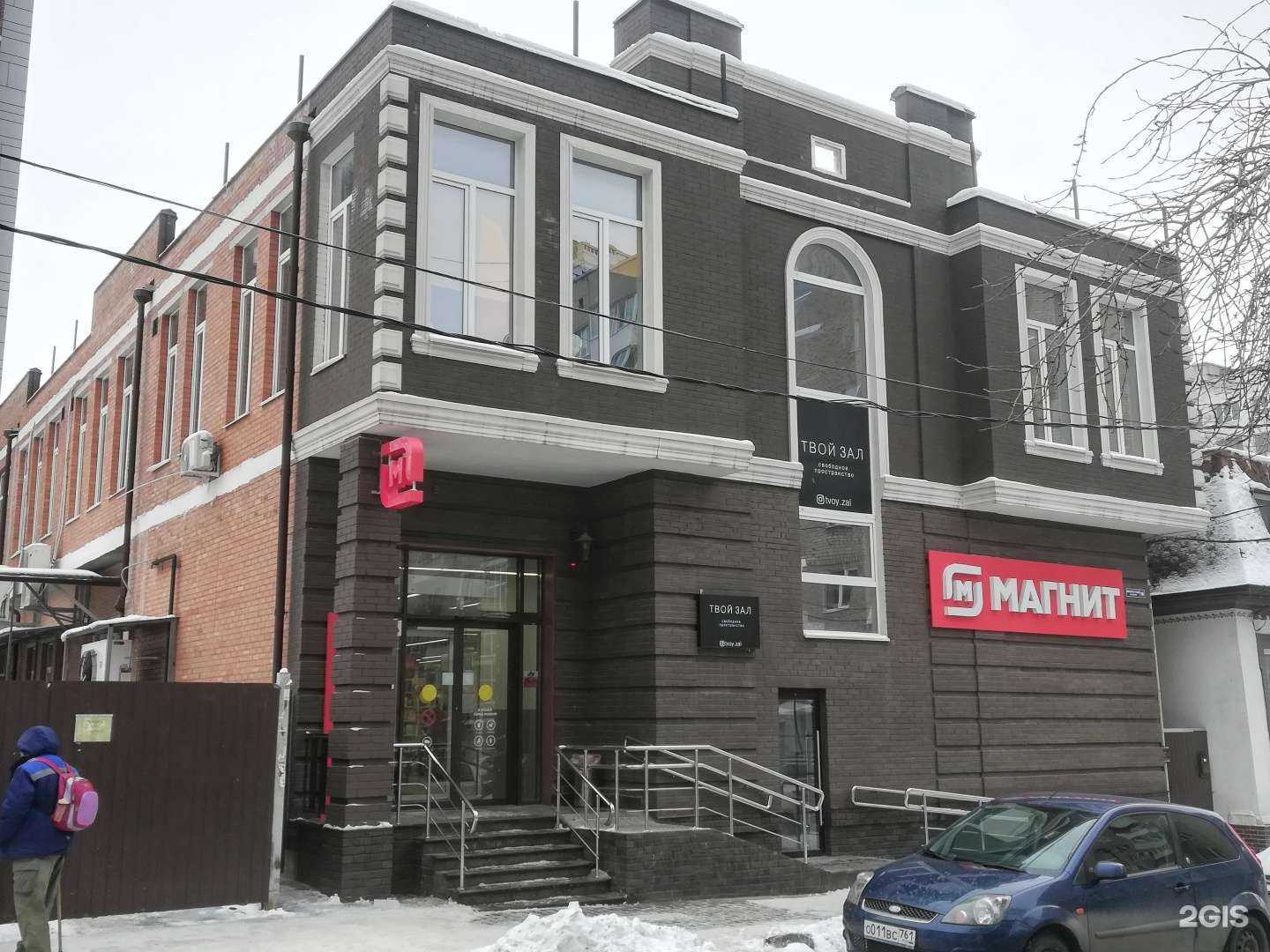 Отзывы на компанию Lash Expert  в Ростове-на-Дону c фото - фотография 2 из 2