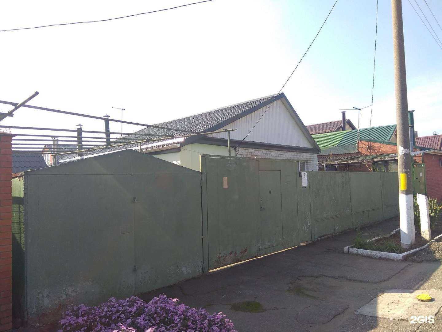 Отзывы на компанию Groomi Pet в г. Краснодар c фото