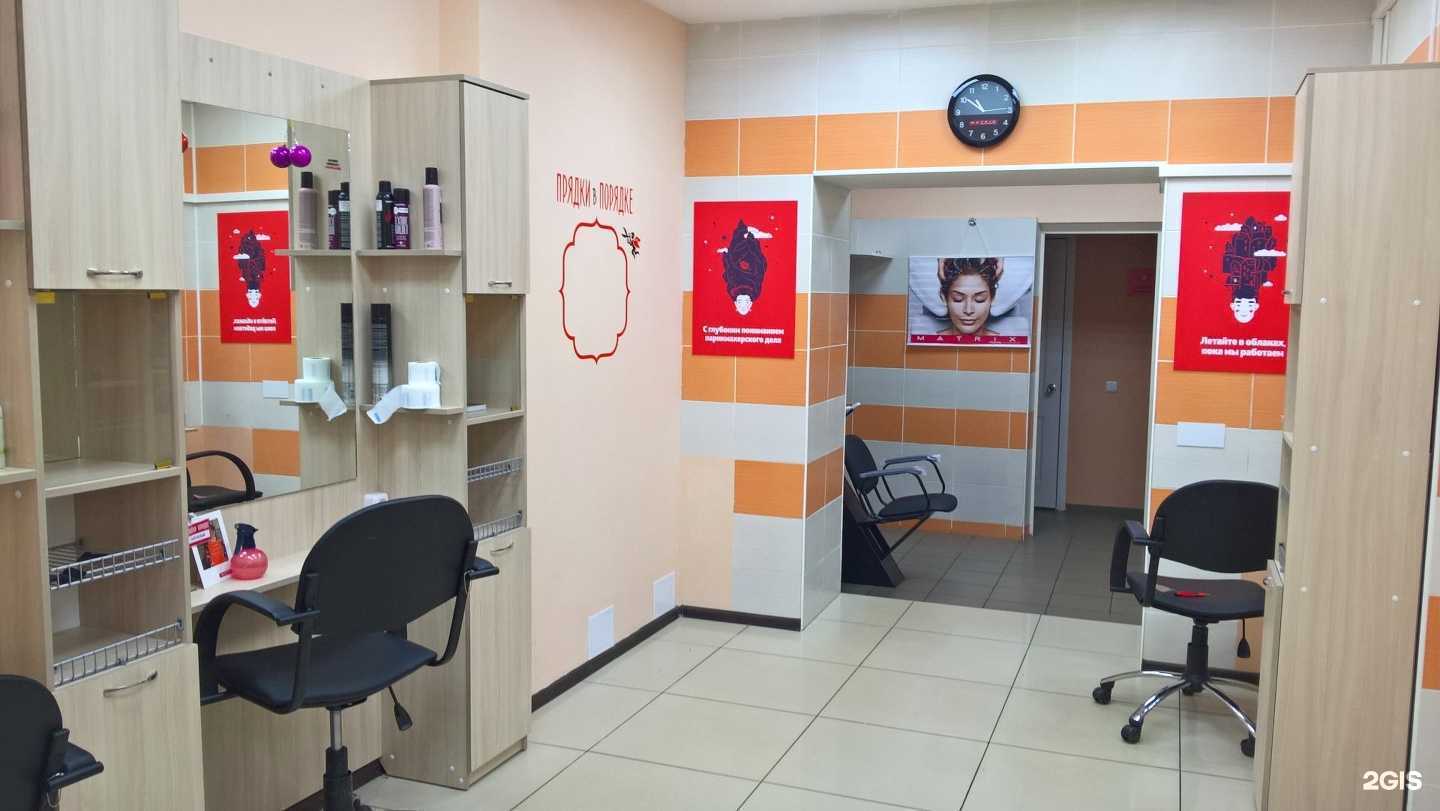 Отзывы на компанию Семейная парикмахерская в г. Туймазы c фото